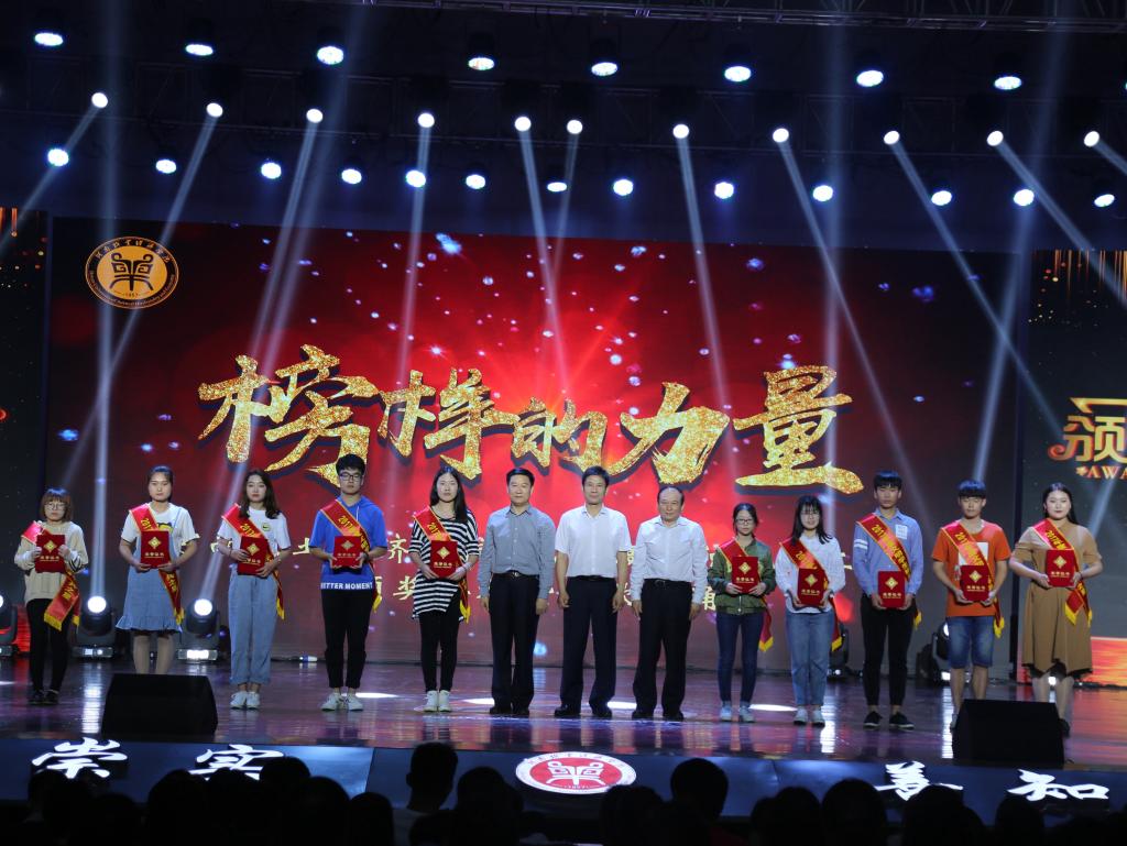 校领导曾照烨、李绍文、张卫宪为校级文明学生标兵之星颁奖