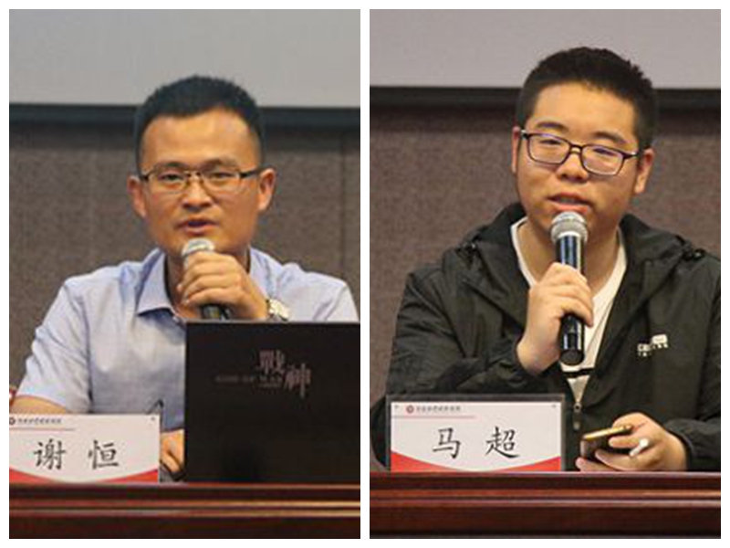 优秀毕业生、西部计划志愿者谢恒、马超作专题报告