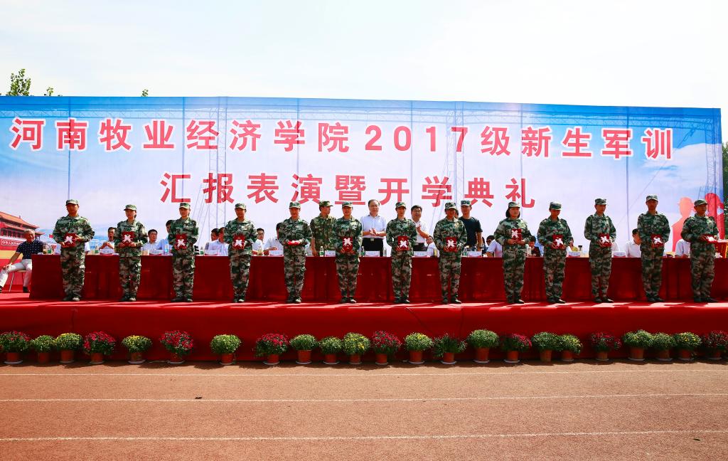 为军训先进个人和集体颁奖