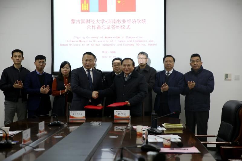 签署合作备忘录