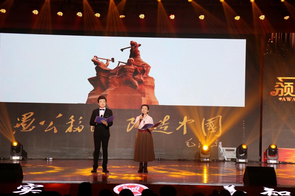 精彩节目(一):诗朗诵《从焦裕禄到新愚公》