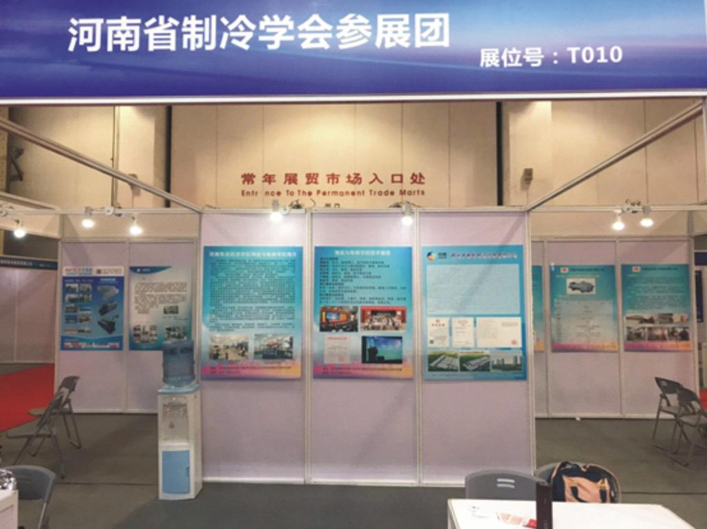 威尼斯官网物流与电商学院展位实景