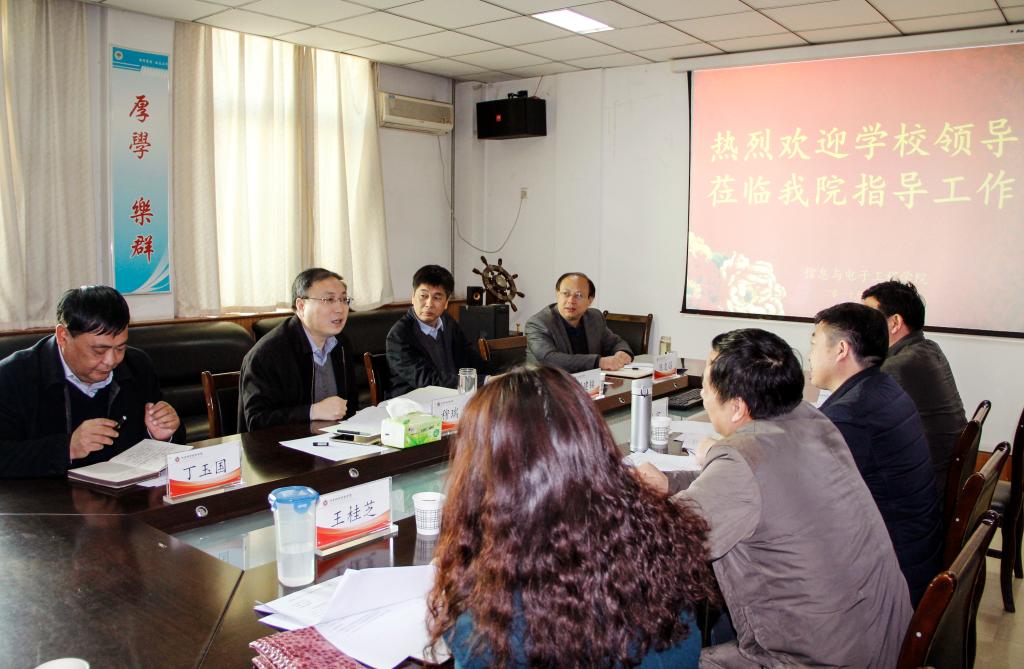 穆书记深入电子与信息工程学院调研(袁凤友/图)