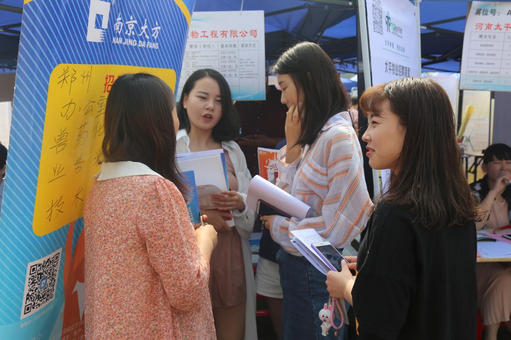 “学姐”温情招聘