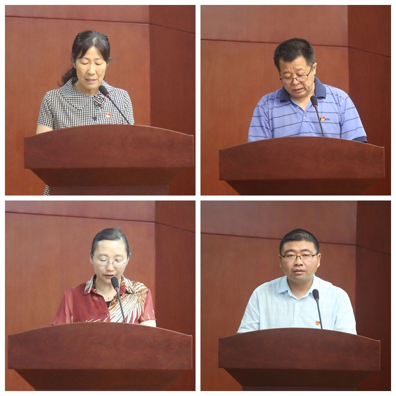 大会交流发言(一)