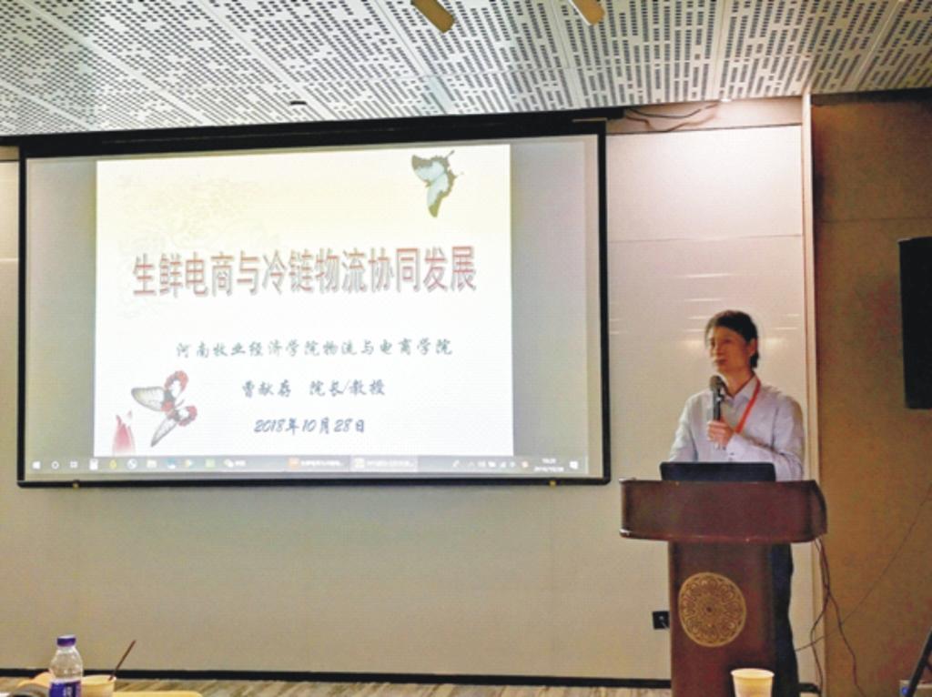 威尼斯官网曹献存教授作主题演讲