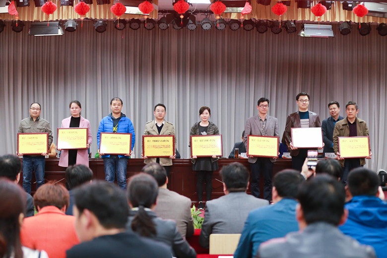 就业创业工作先进集体上台领奖