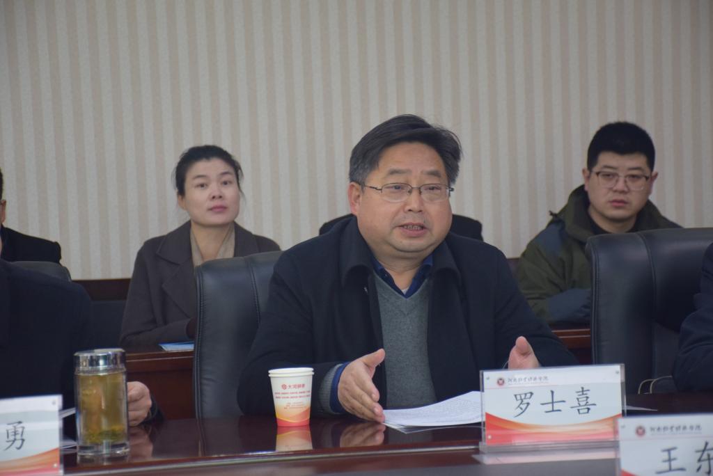 校长罗士喜致辞