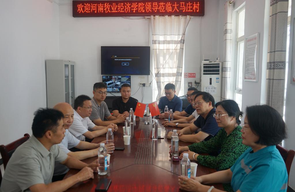 召开座谈会 召开座谈会