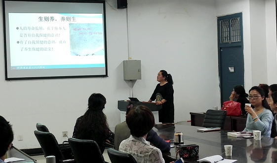 省直三院中药房主任闫红敏讲授养生与食疗