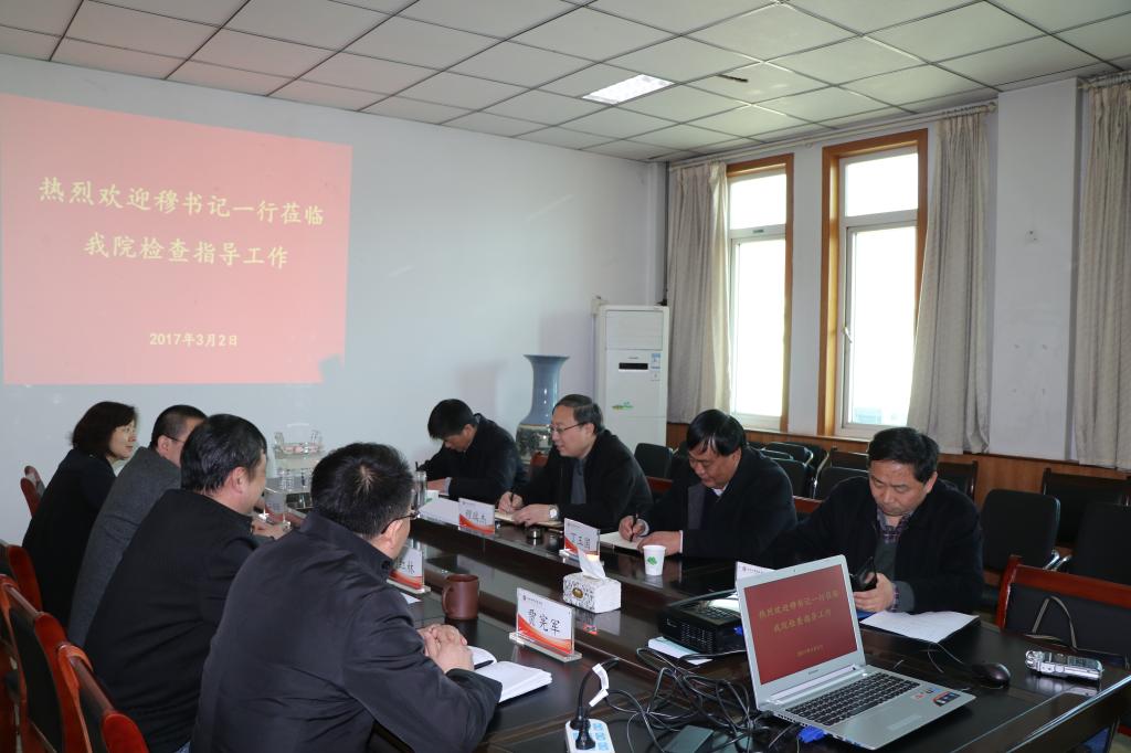 穆书记深入金融学院调研(/图)