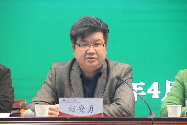 赵安勇书记讲话