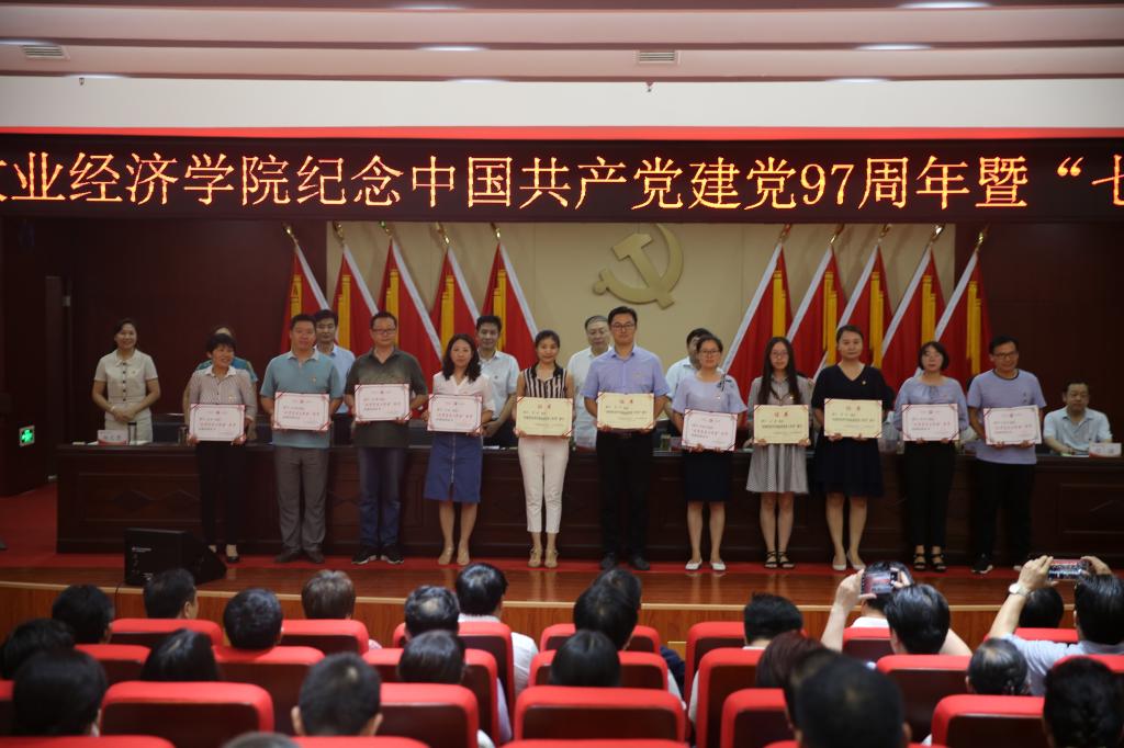 为优秀党务工作者颁奖