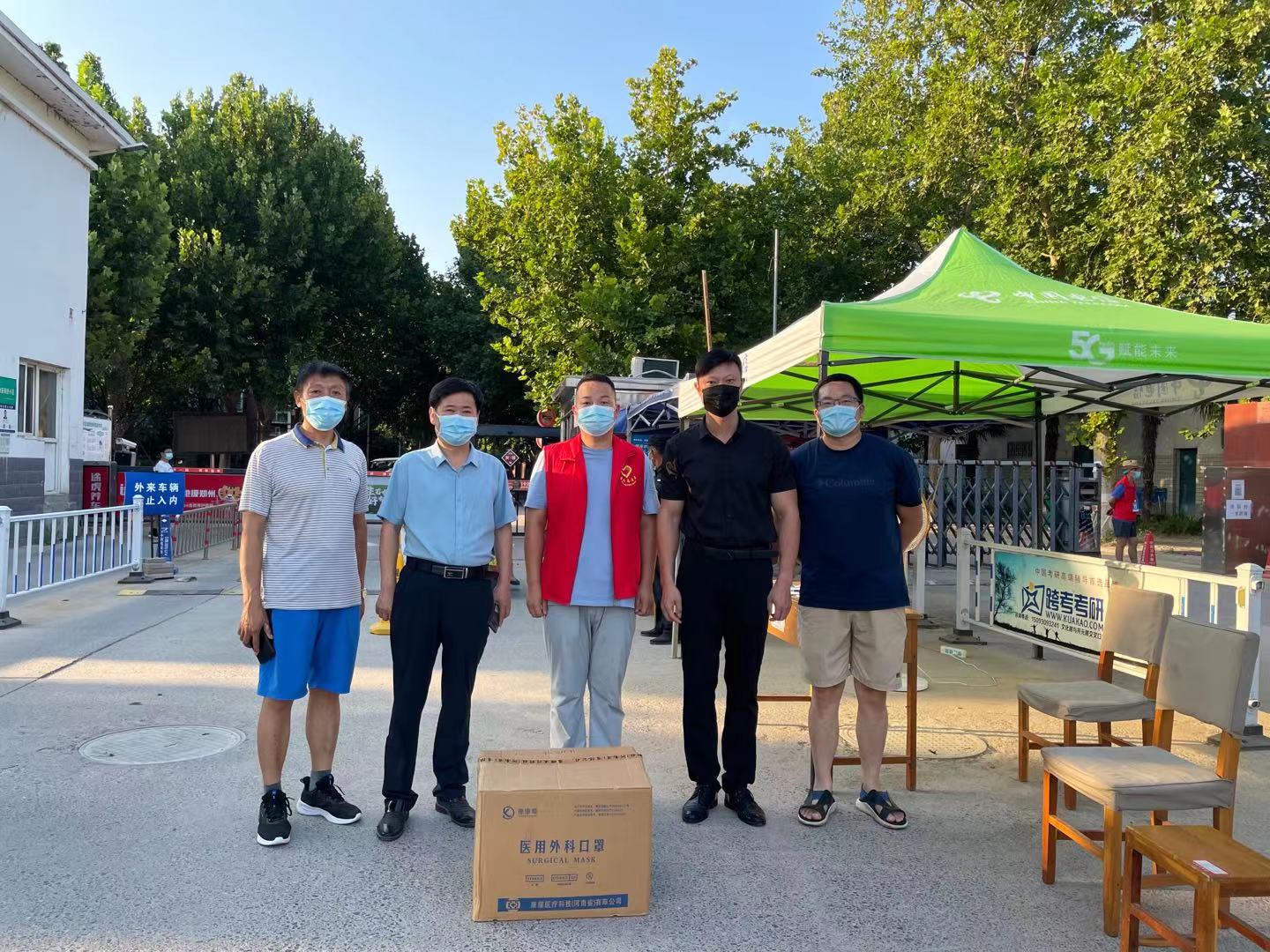 微信图片_20210808101926