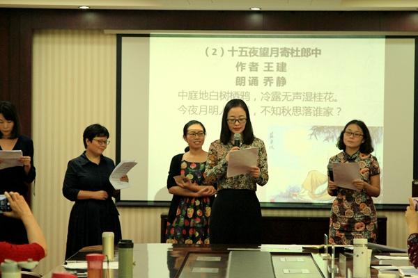 张逾梦、乔静、孙琼、石素真、宋淑芬展示“流淌在唐诗宋词里的月光”