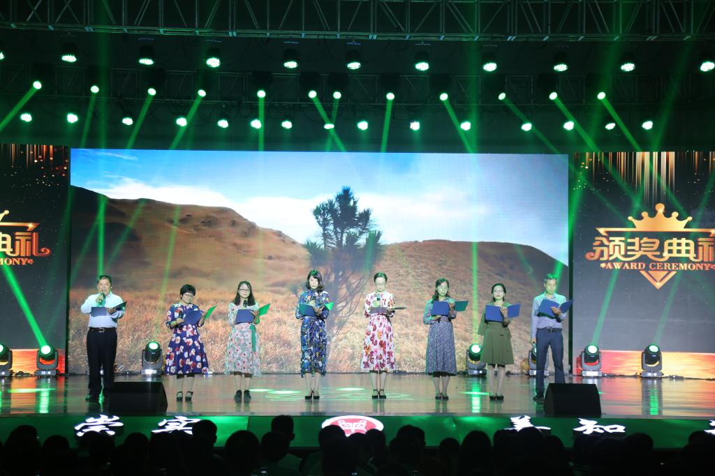 精彩节目(六):诗朗诵《新时代的绿色诗章》