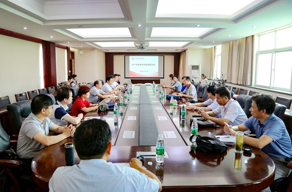 专家评审会现场