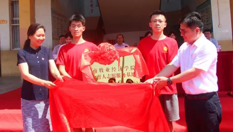 微信图片_20210711160116