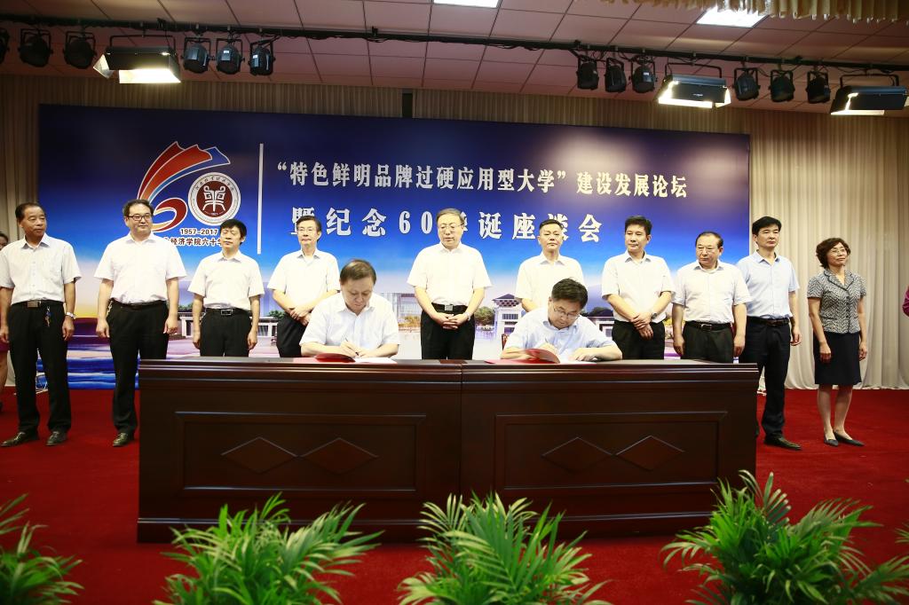 校长罗士喜代表学校与河南省畜牧局签署战略合作协议