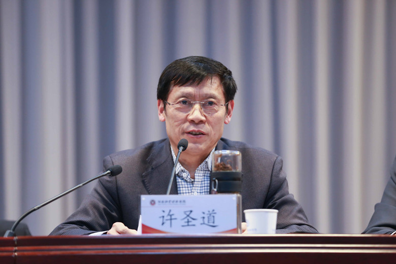 许圣道讲话