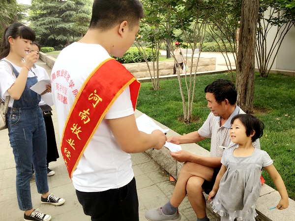 给老人讲防金融诈骗小知识