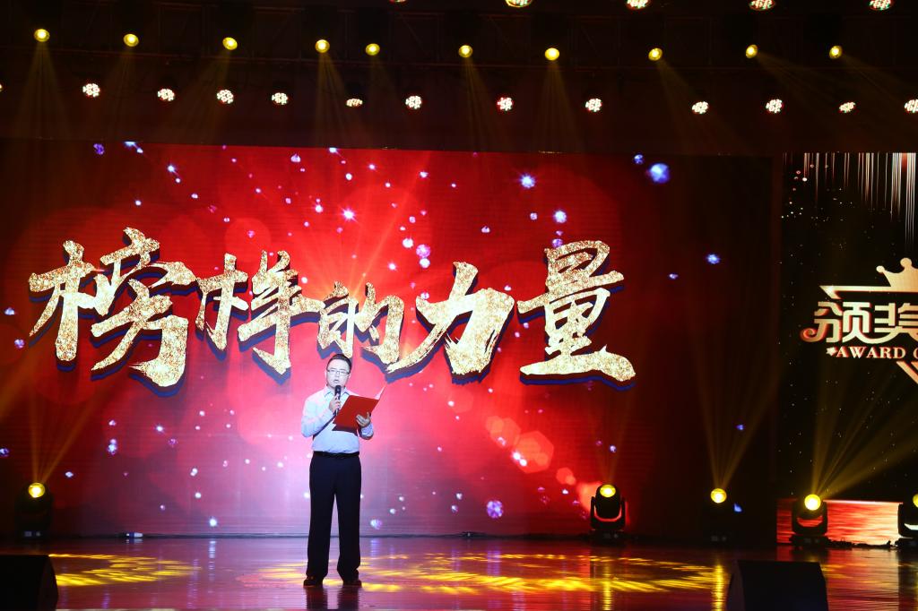 精彩节目(六):诗朗诵《榜样的力量》