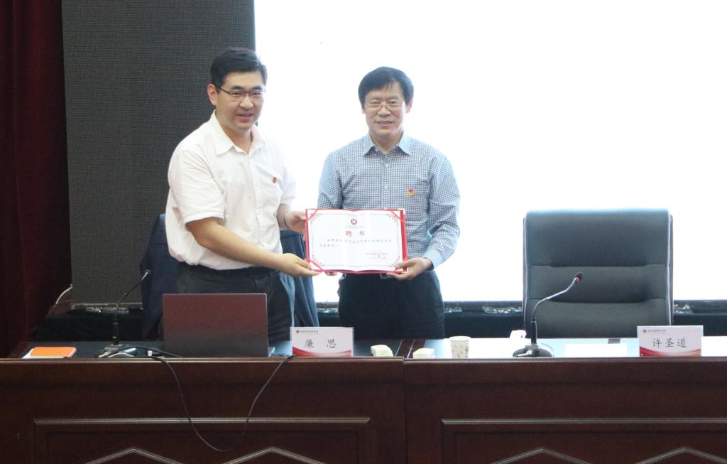 副校长许圣道代表学校为廉思颁发客座教授聘书