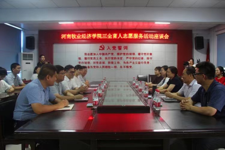 微信图片_20210711160124