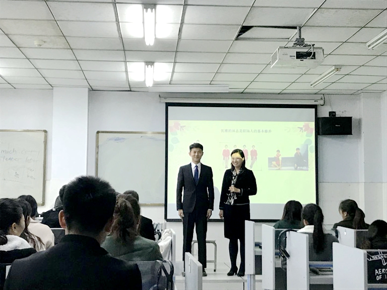 公开课讲课现场(一)