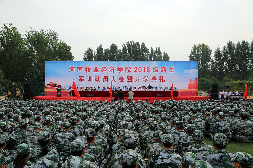 龙子湖校区典礼现场