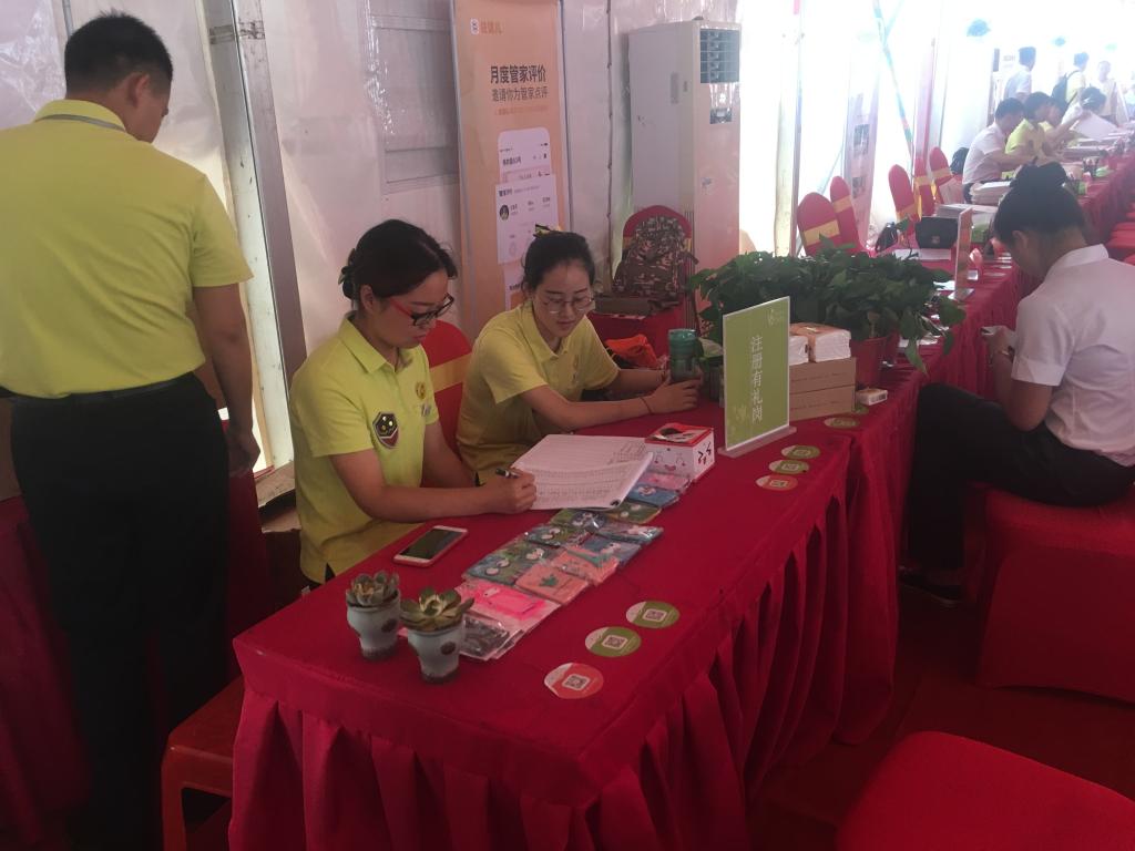 志愿者在实训现场