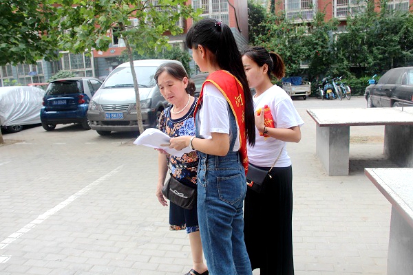 居民金融素养调查问卷