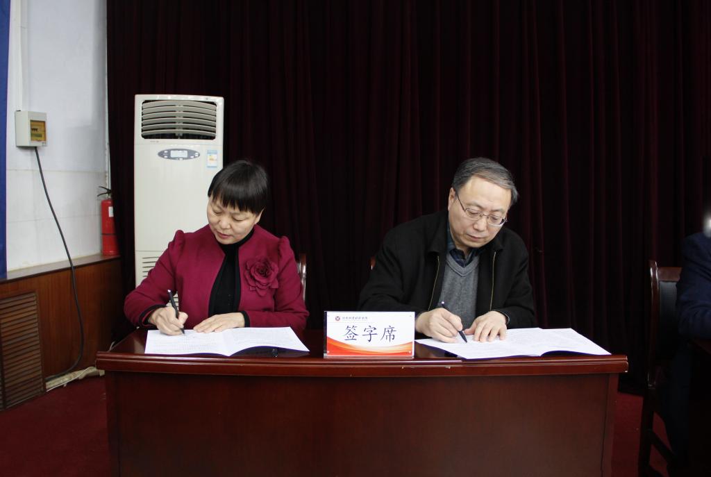 院系党总支书记与校党委书记签订党风廉政建设责任书