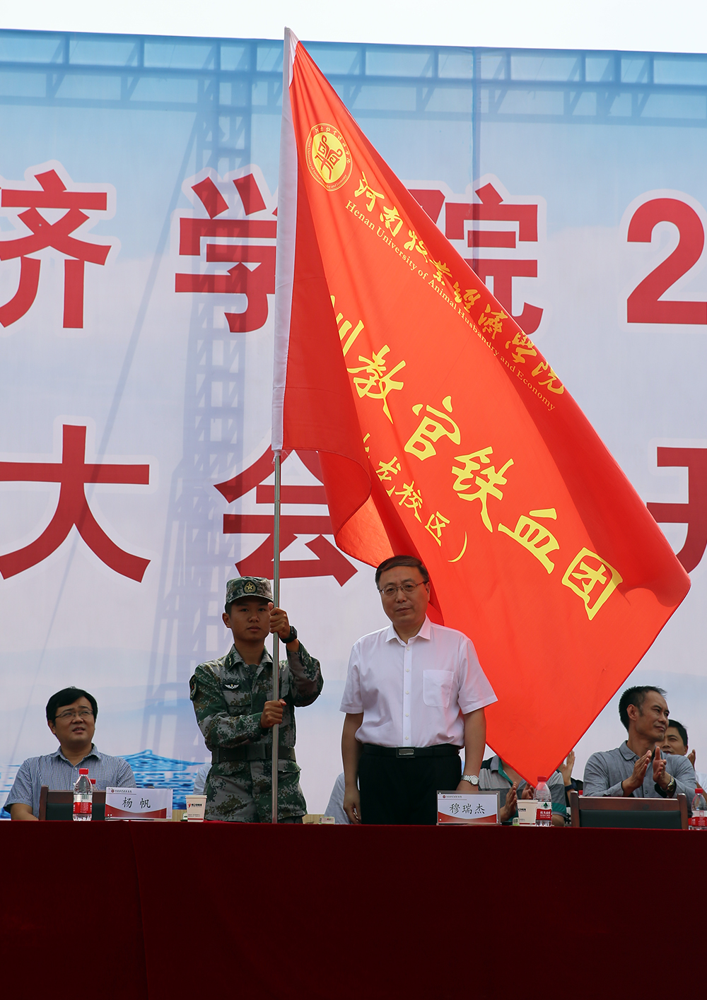 校党委书穆瑞杰同志向军训教官团授旗