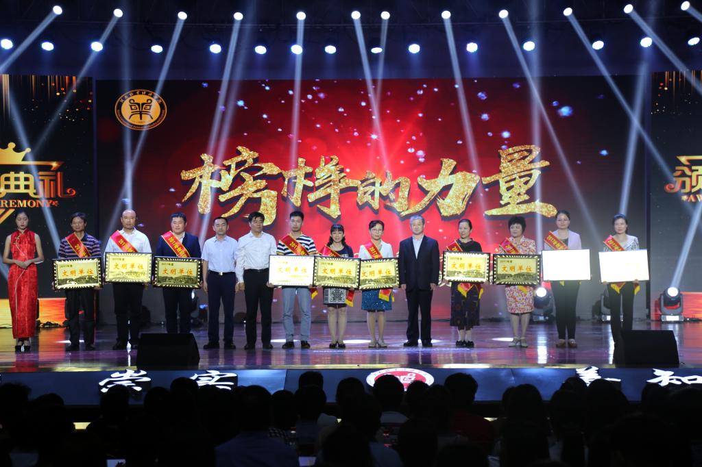 王勇生、赵鲁鹤、任龙云为校级文明单位颁奖