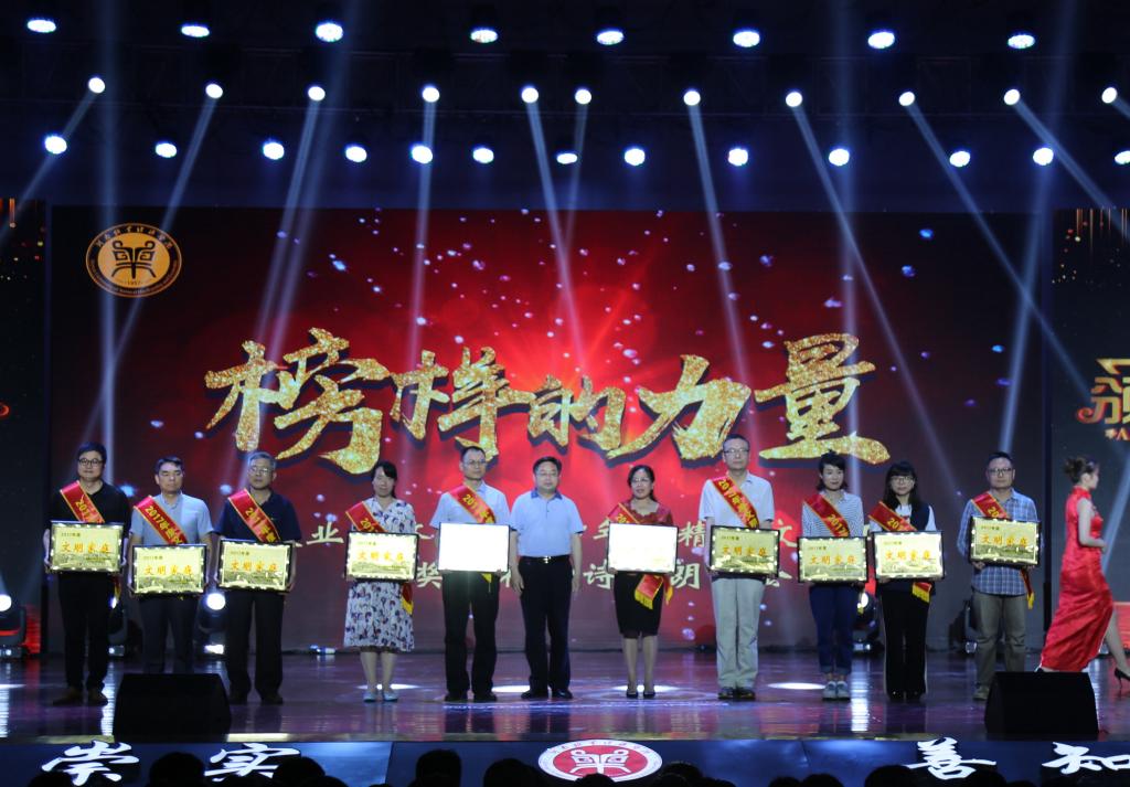 校长罗士喜为校级文明家庭颁奖