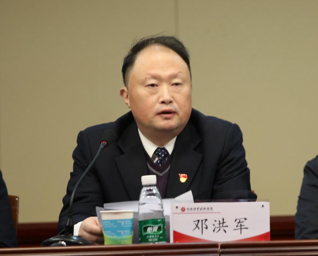 河南省科学技术协会副主席邓洪军讲话