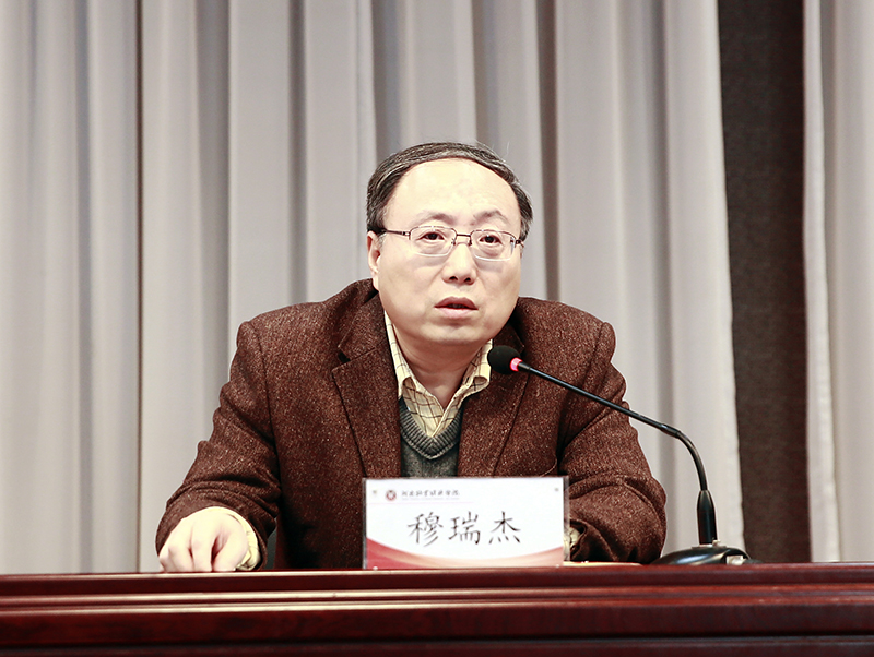 校党委书记穆瑞杰做动员讲话