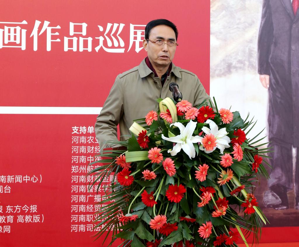 画展作者石品致答谢辞