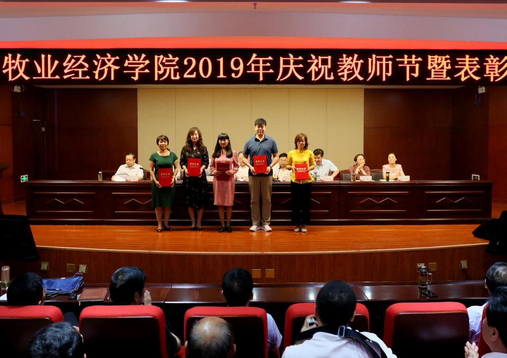 为省教育系统先进集体、省优秀教师、省模范教师、省教学名师颁奖