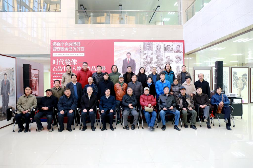 与会嘉宾合影留念