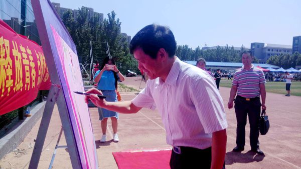 副校长许圣道在5.25心理健康祝福墙上签名