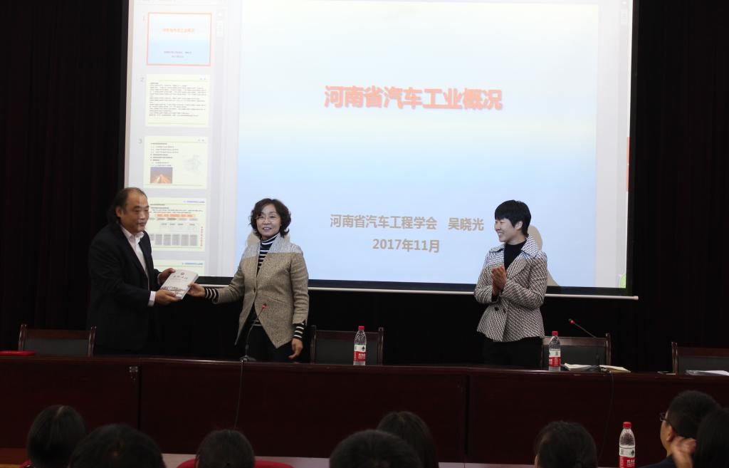 副校长陈艳为吴晓光颁发客座教授聘书