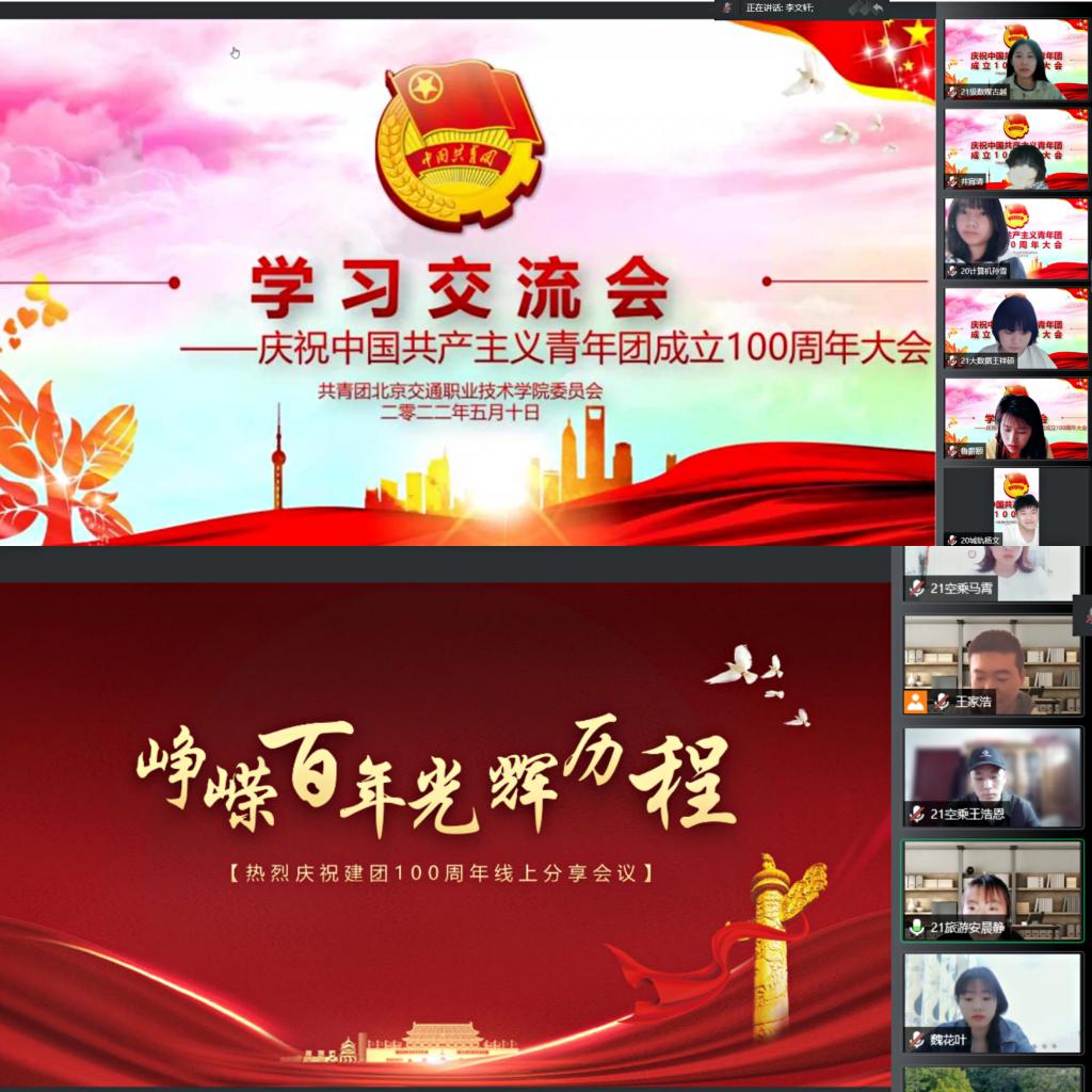 说明: 学习分享会