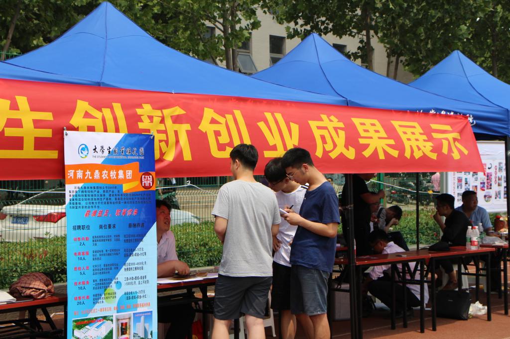创业园企业以成果展示形式吸引毕业生求职