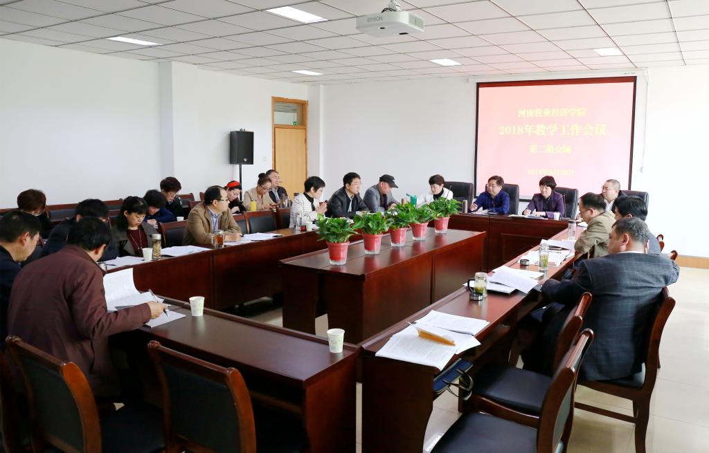 校长罗士喜参加第二组讨论