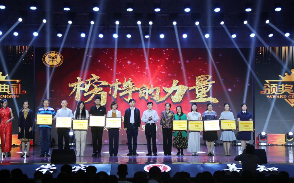 校领导许圣道、李中华、陈艳、杨志清为社会主义核心价值观主题教育实践活动优秀案例颁奖