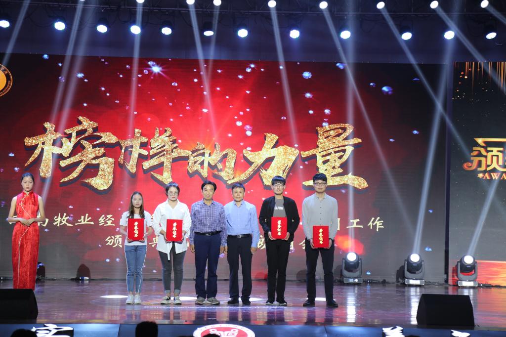 马海盈、孔祥敬为河南省文明学生、文明班级颁奖