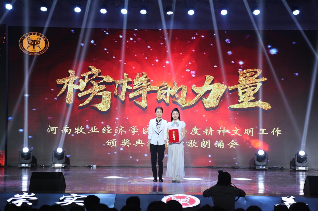 万英为第五届省直十大道德模范提名奖获得者颁奖