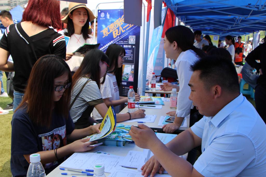 学生与用人单位面谈